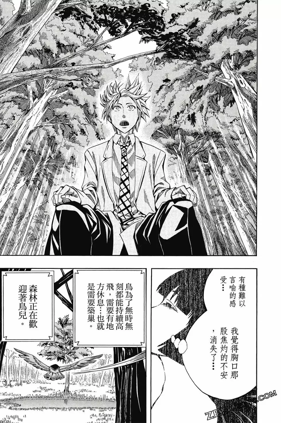 第04卷 第94页