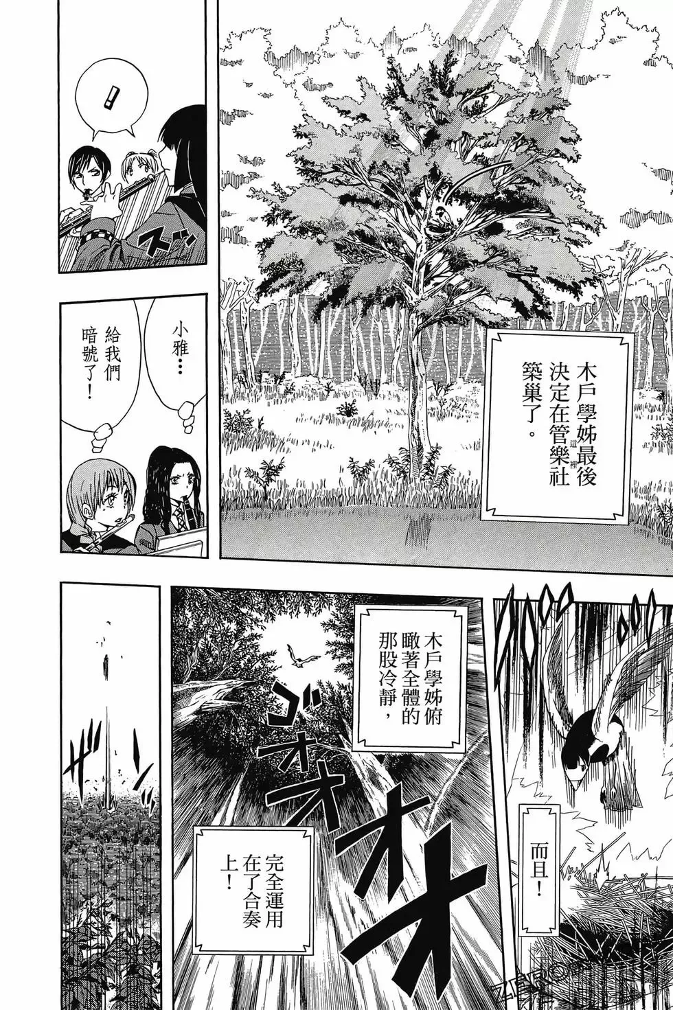 第04卷 第95页