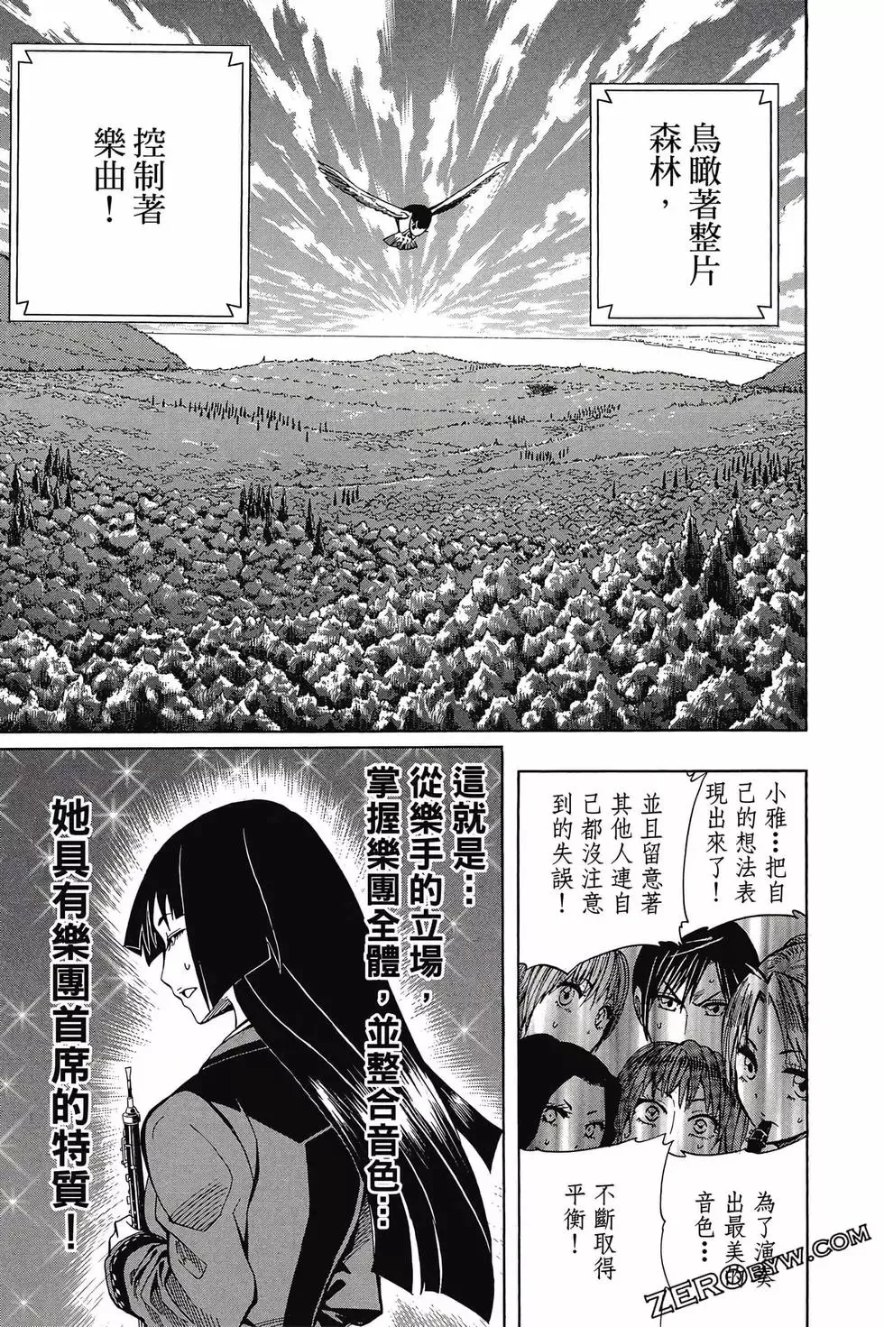 第04卷 第96页