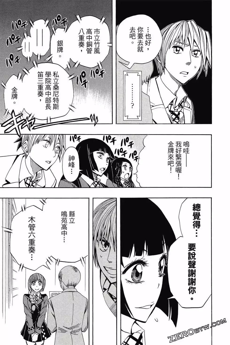 第04卷 第98页