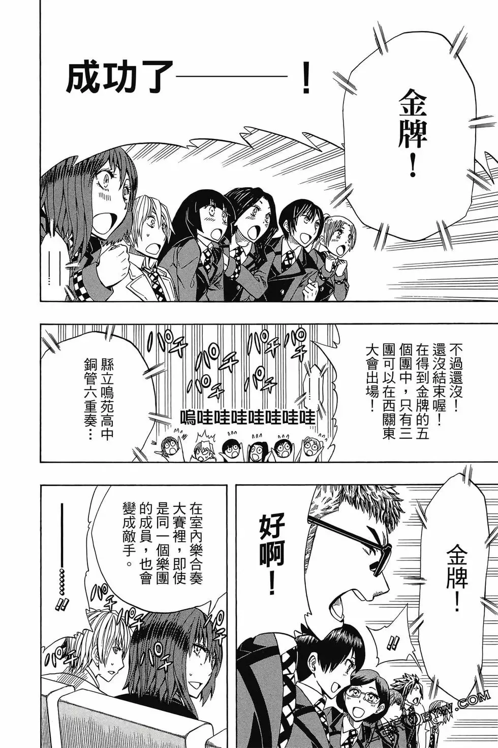 第04卷 第99页