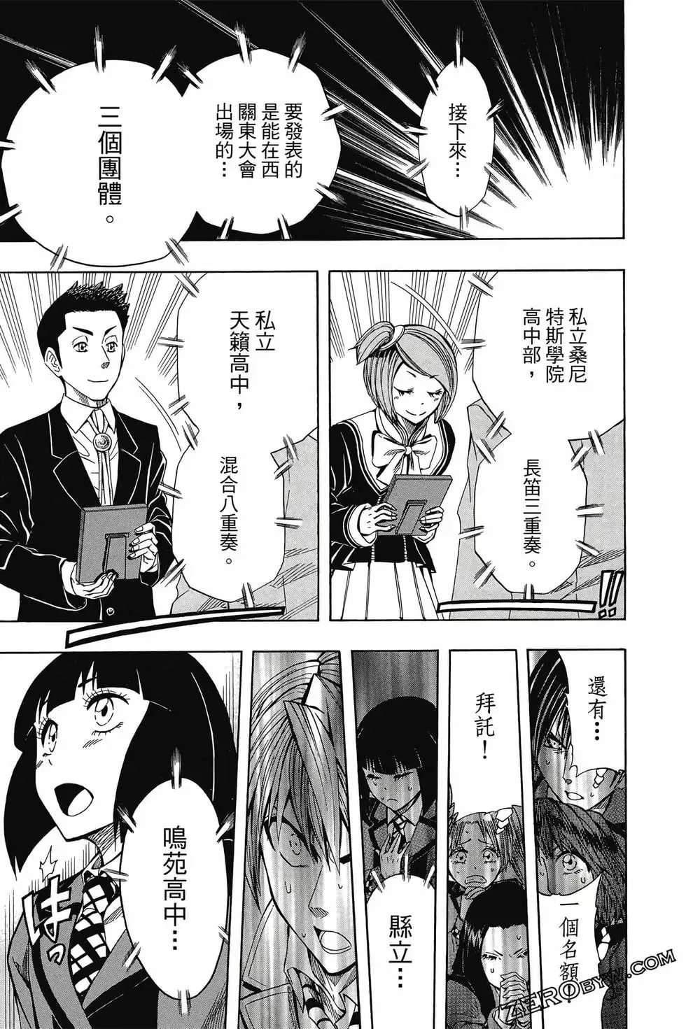 第04卷 第100页