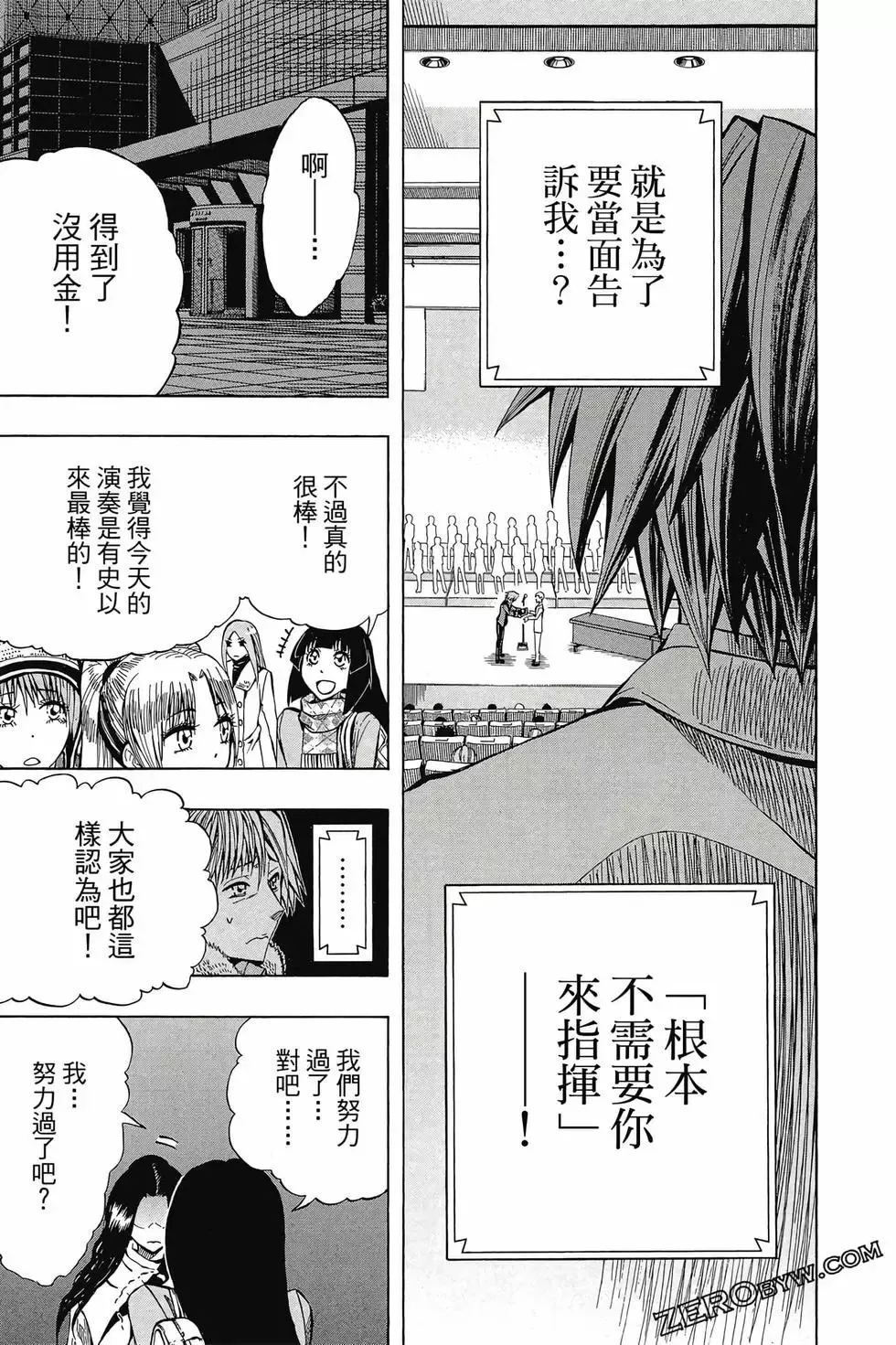 第04卷 第102页