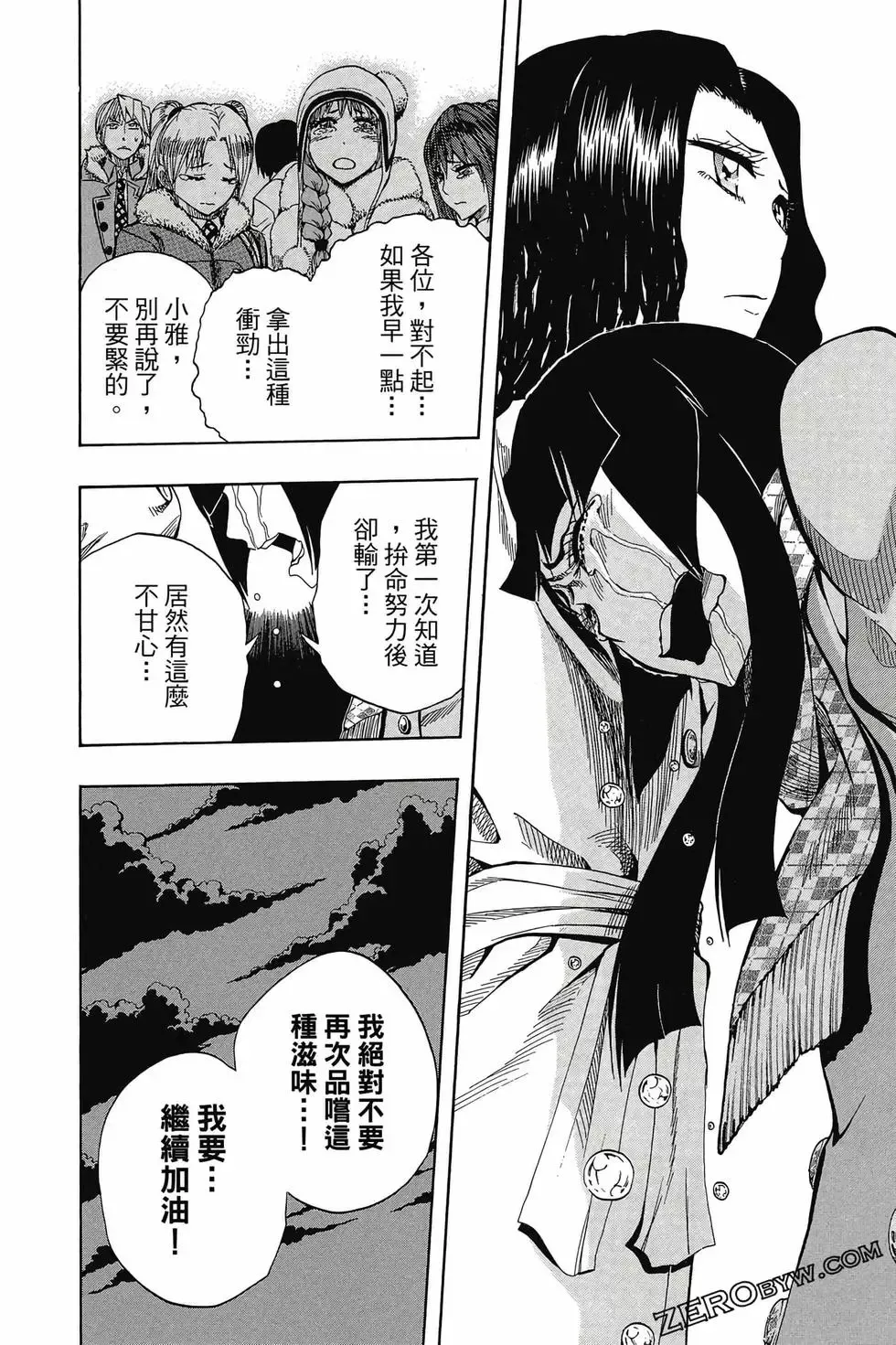 第04卷 第103页