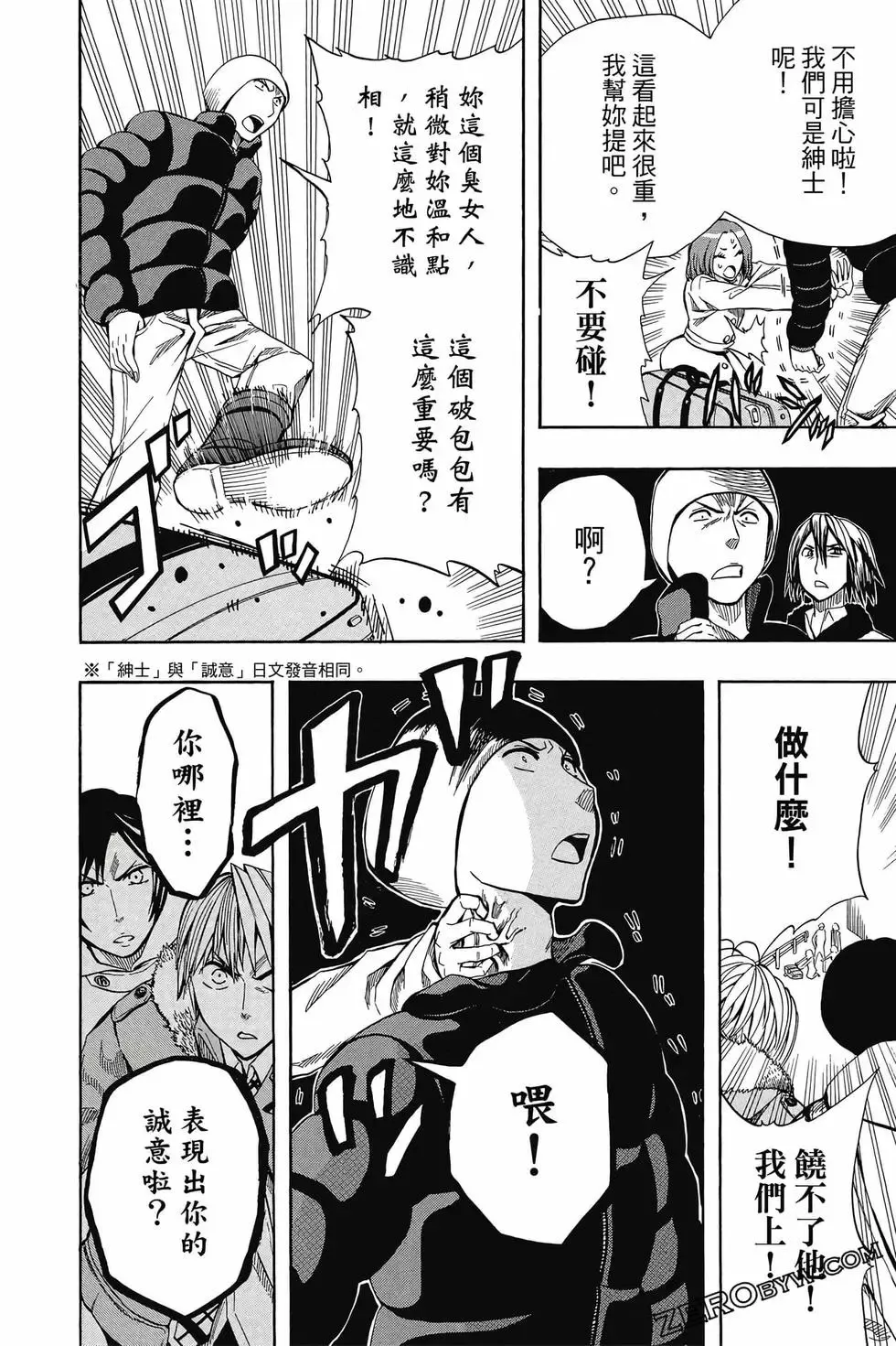 第04卷 第105页