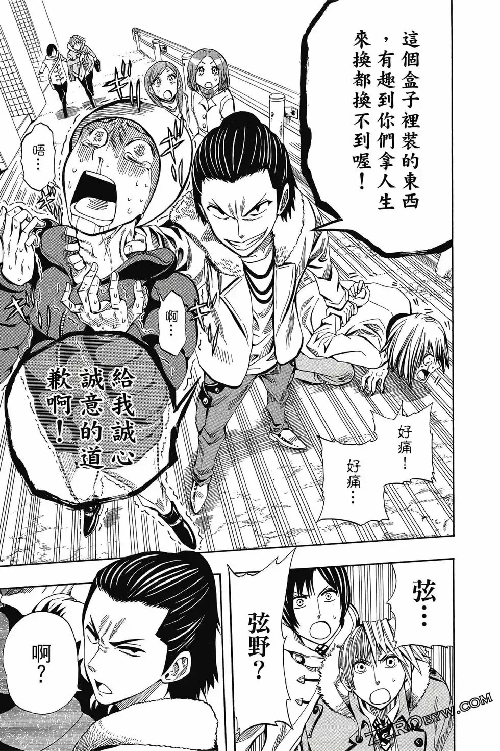 第04卷 第106页