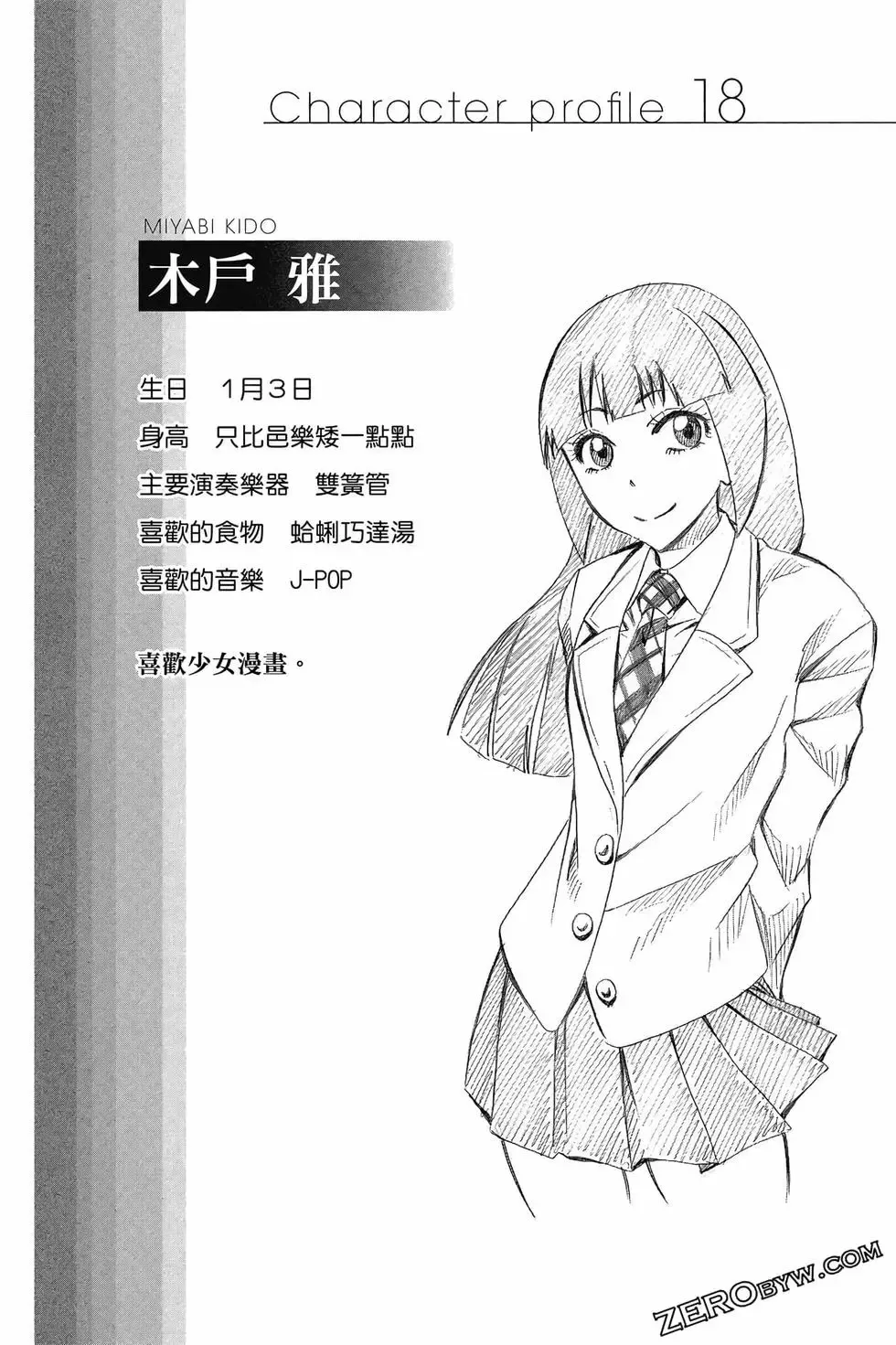 第04卷 第107页