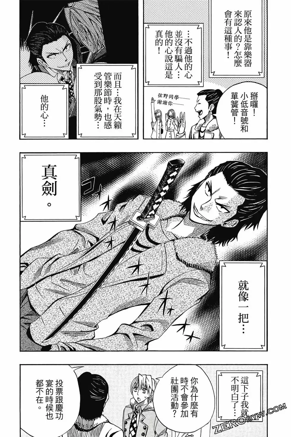 第04卷 第109页