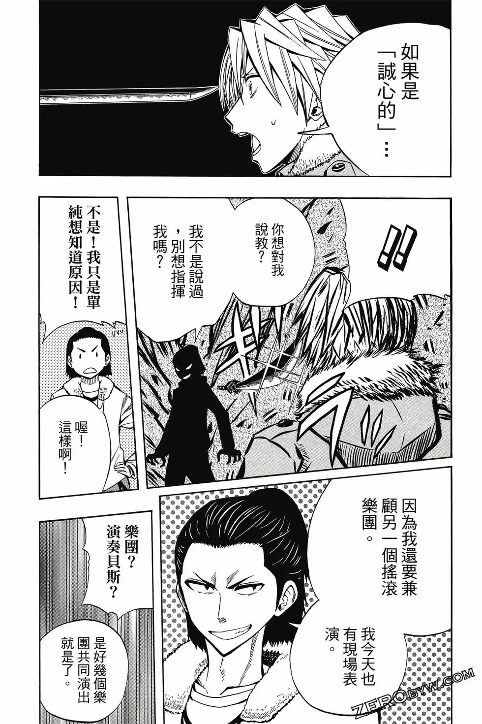 第04卷 第110页