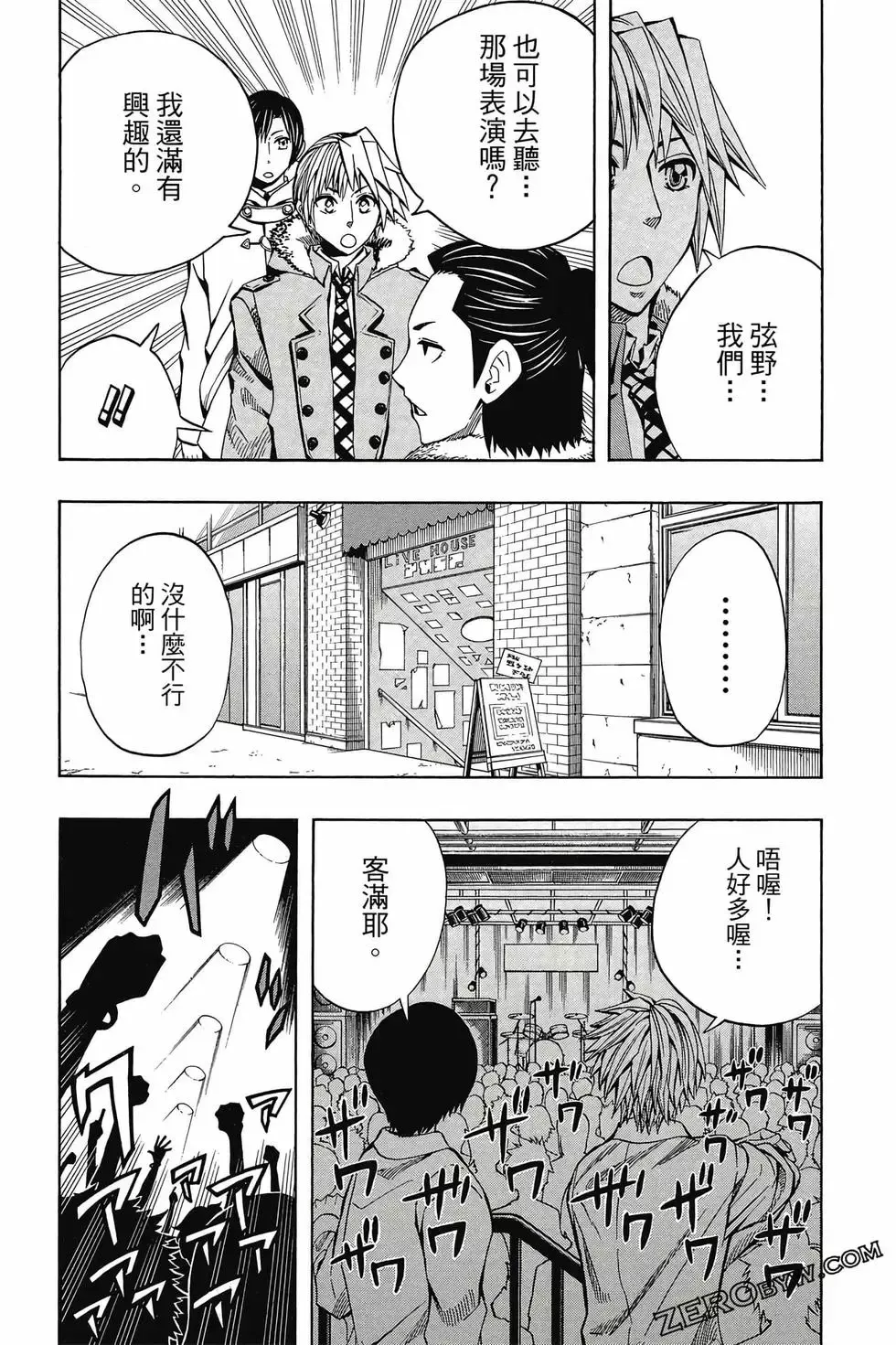 第04卷 第111页