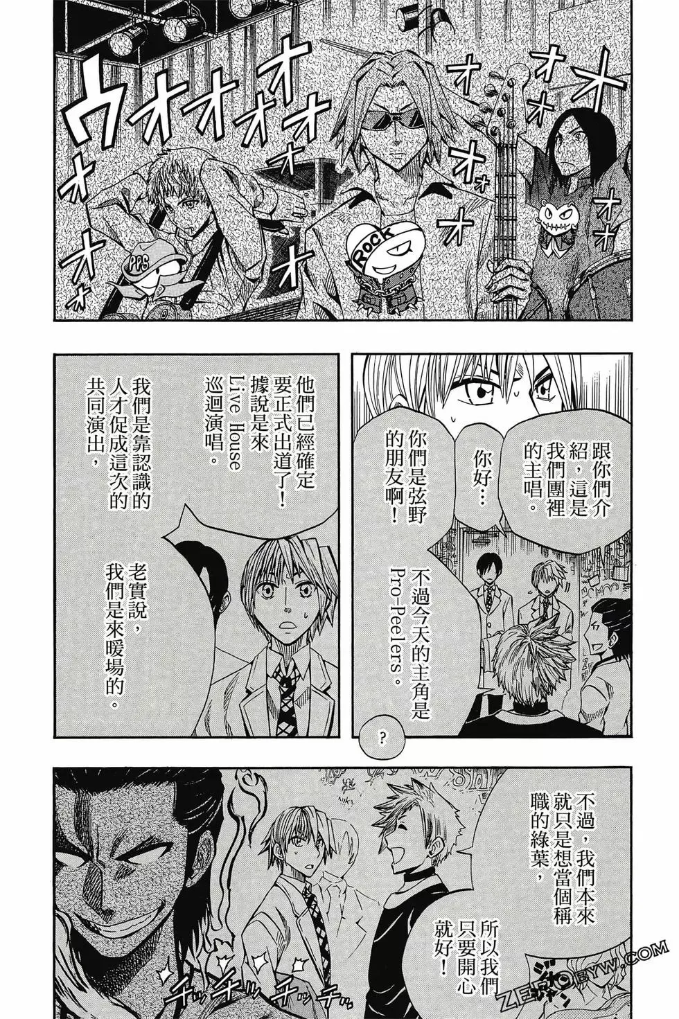 第04卷 第112页