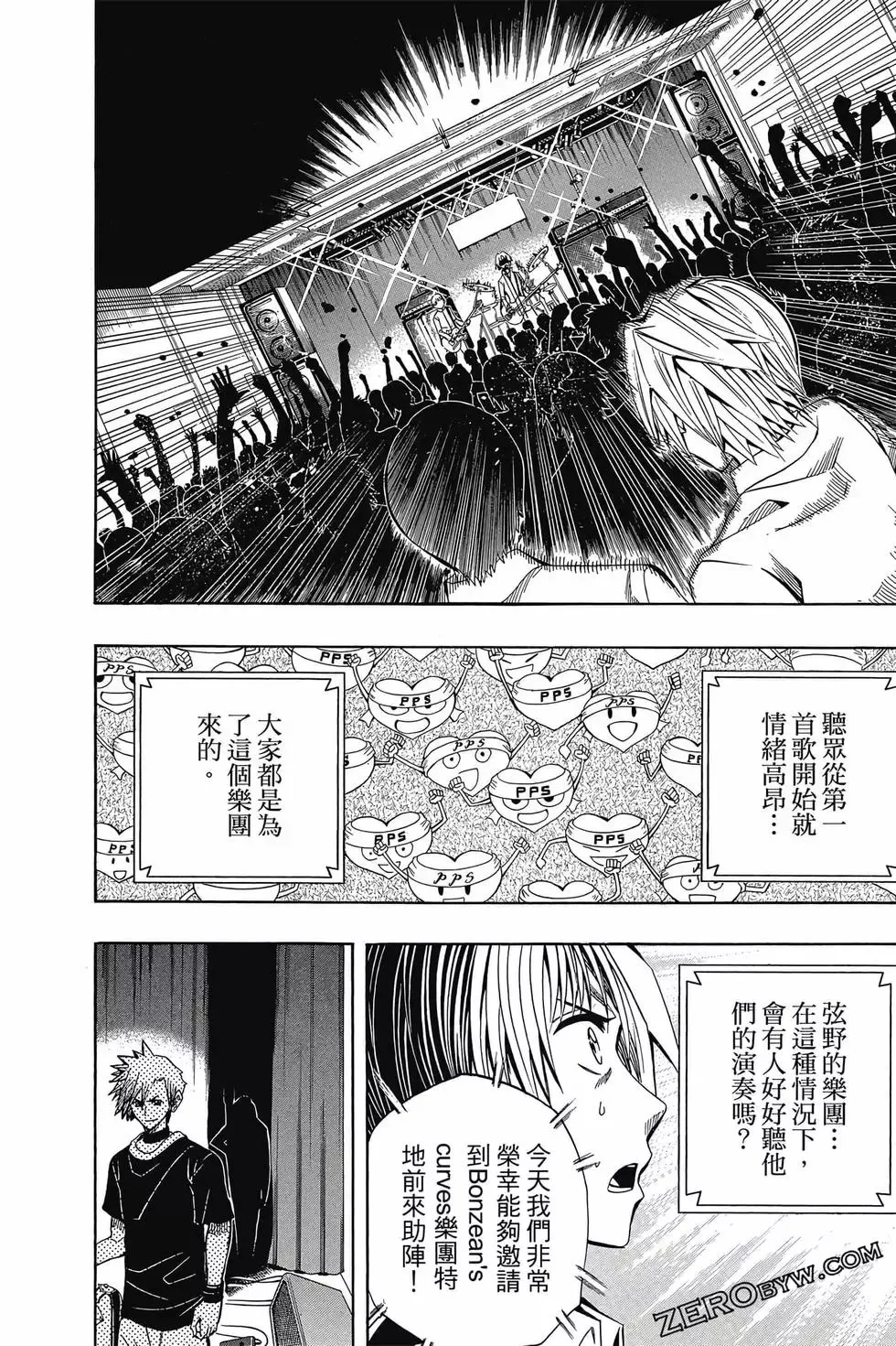 第04卷 第113页