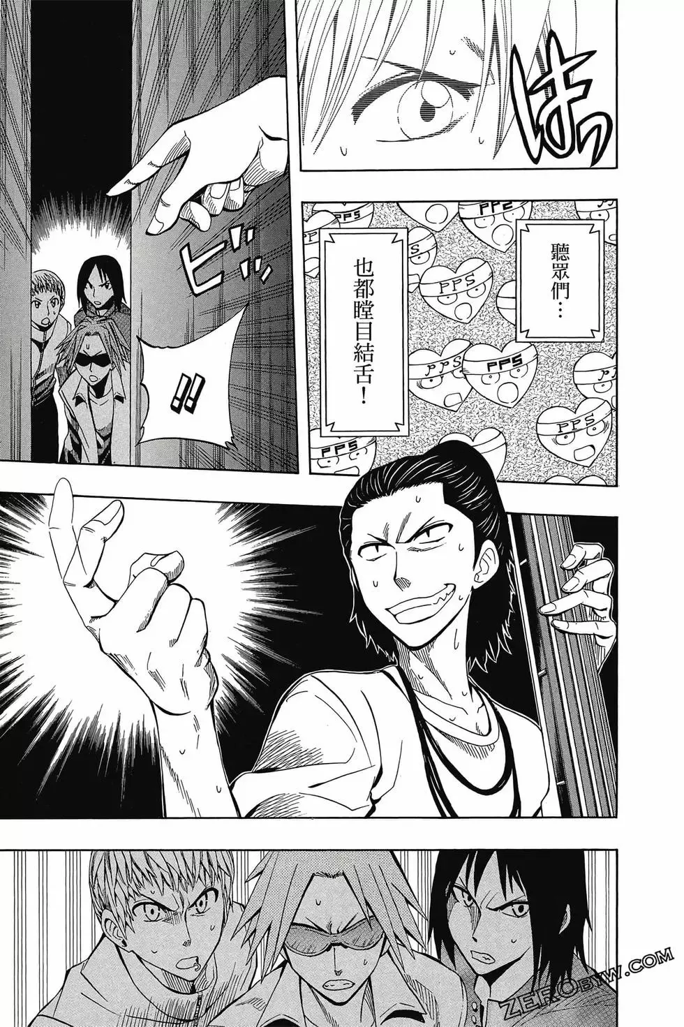 第04卷 第116页