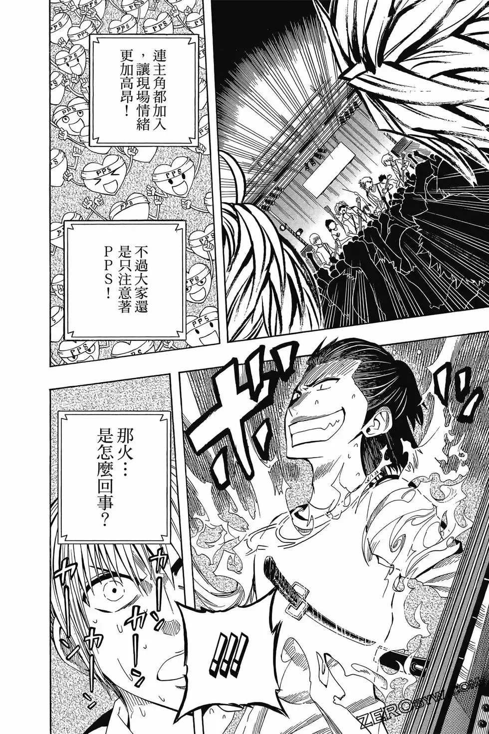 第04卷 第117页