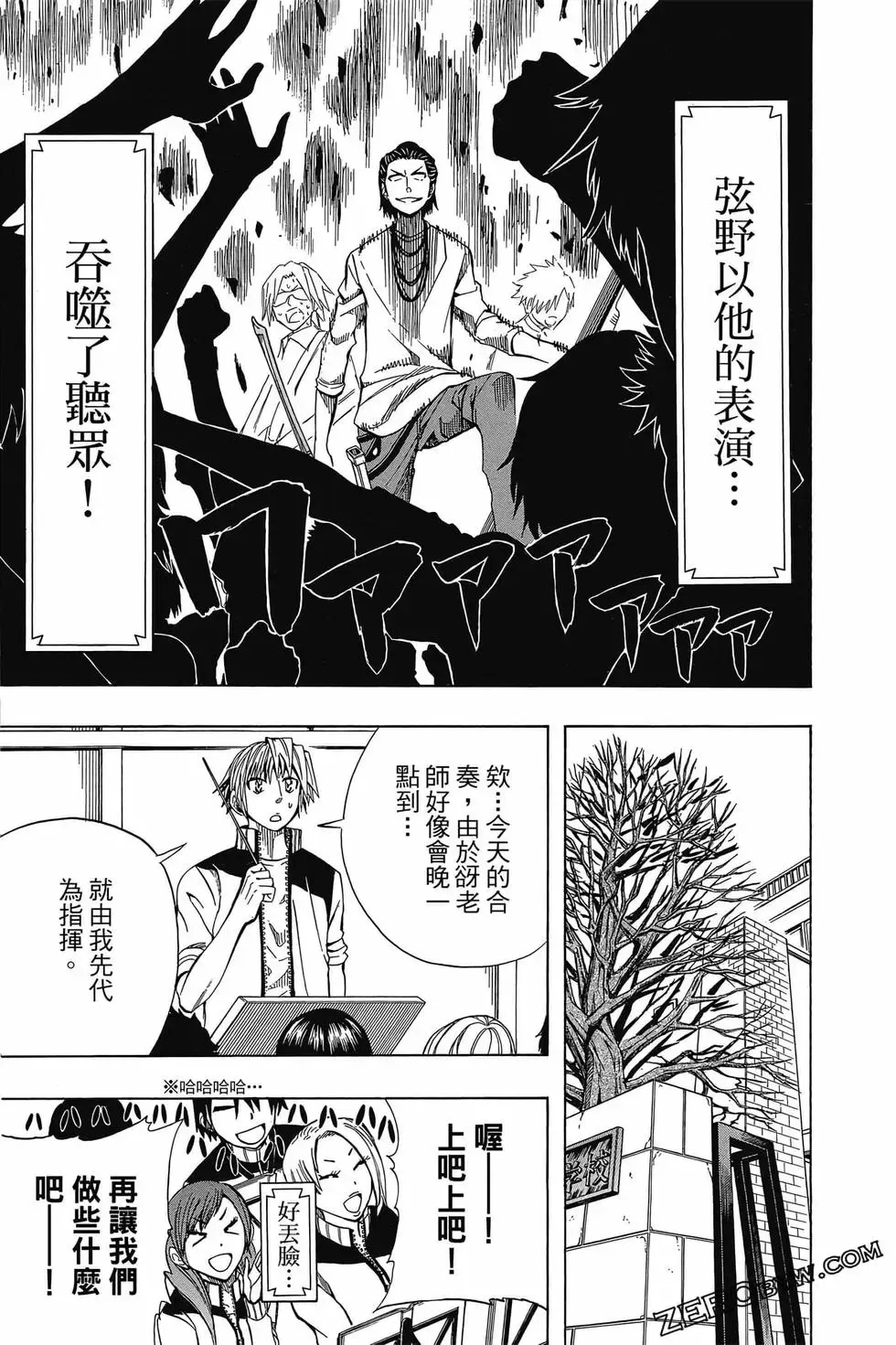 第04卷 第120页