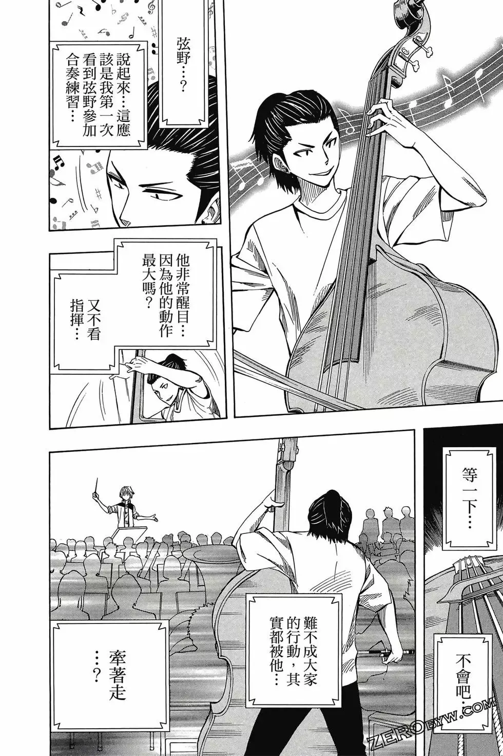 第04卷 第123页