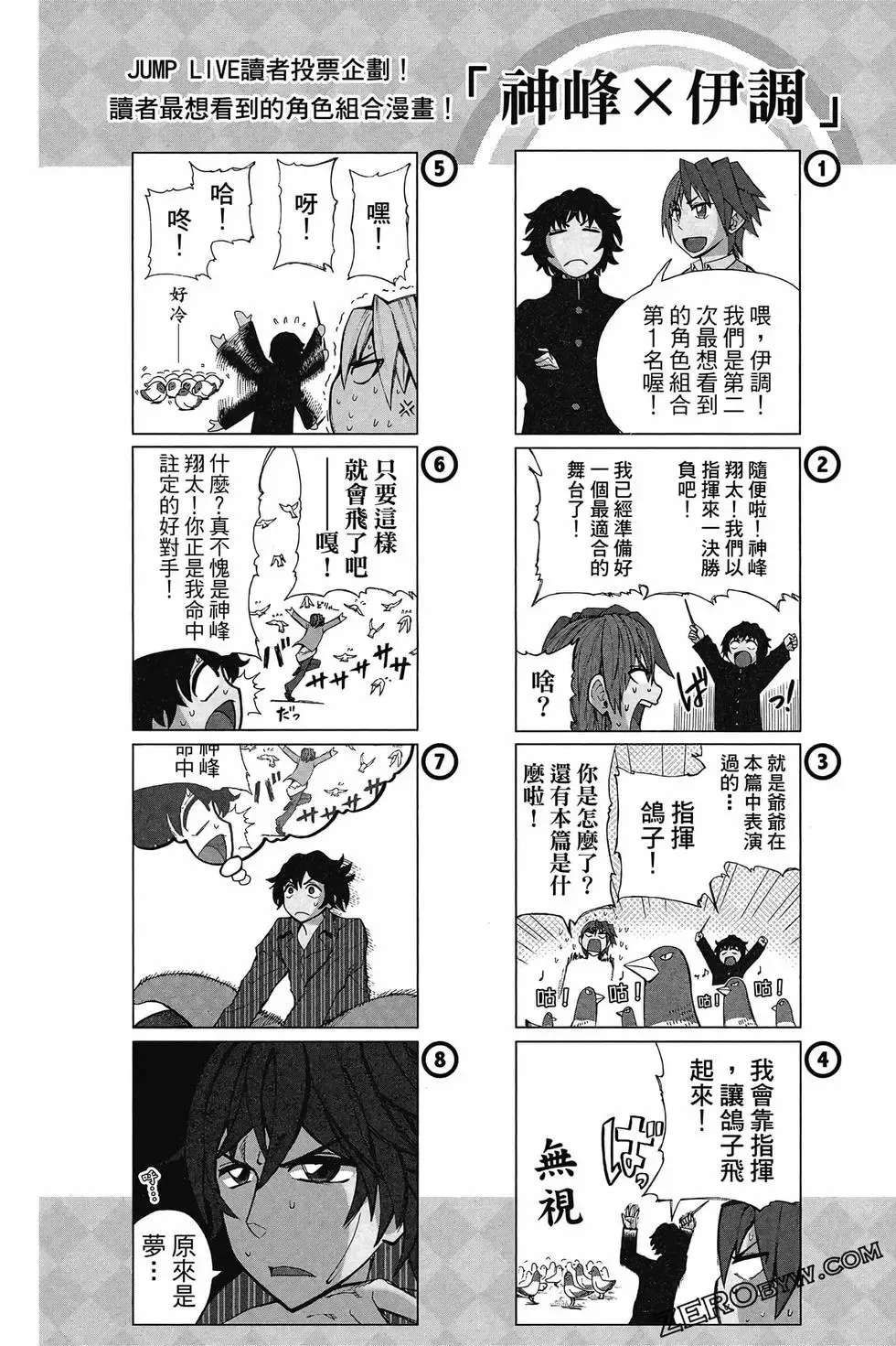 第04卷 第127页