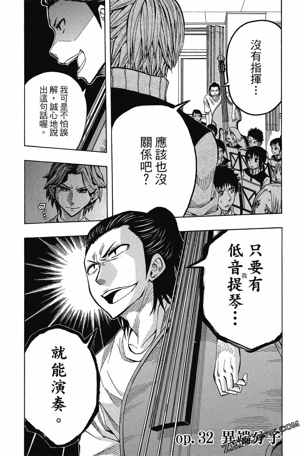 第04卷 第128页
