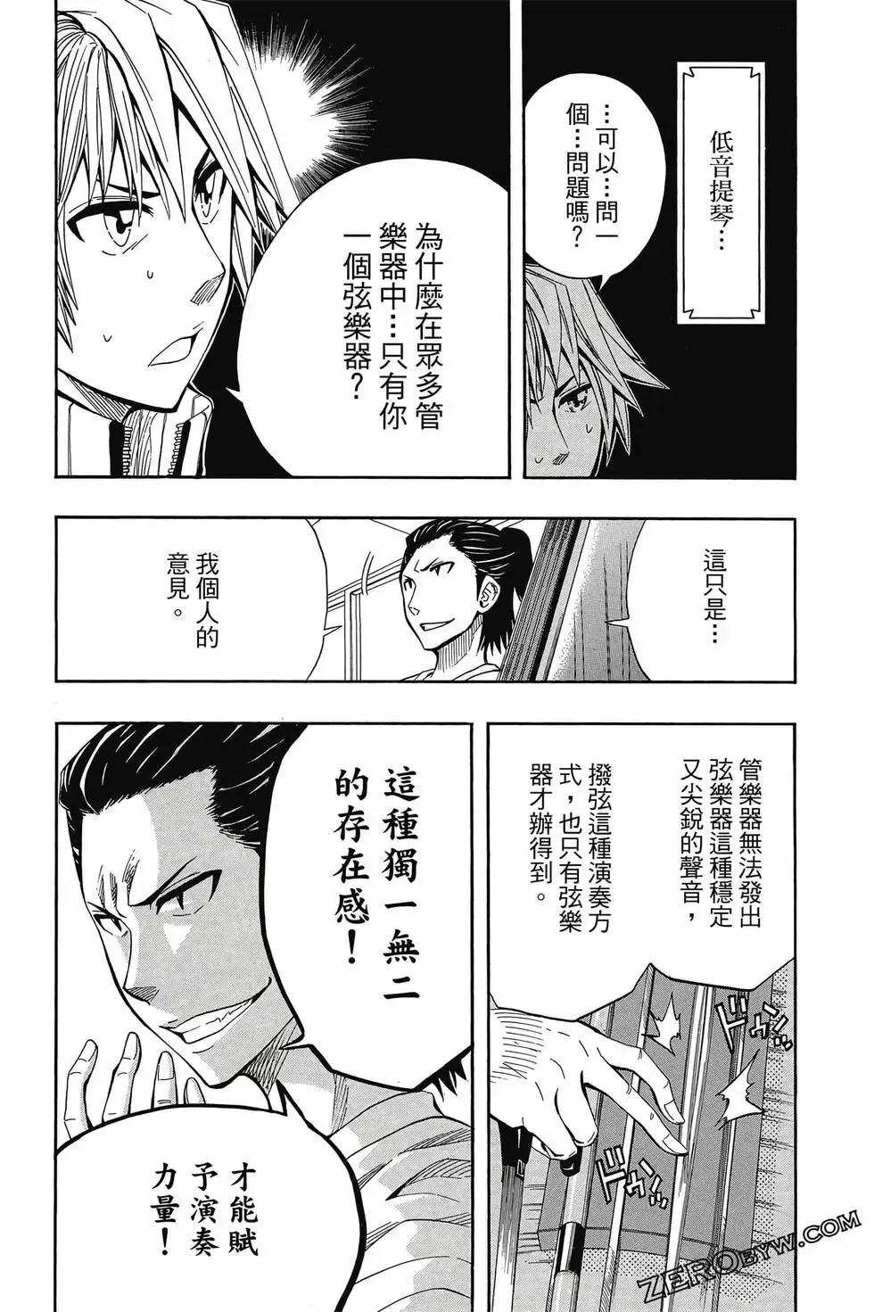 第04卷 第129页
