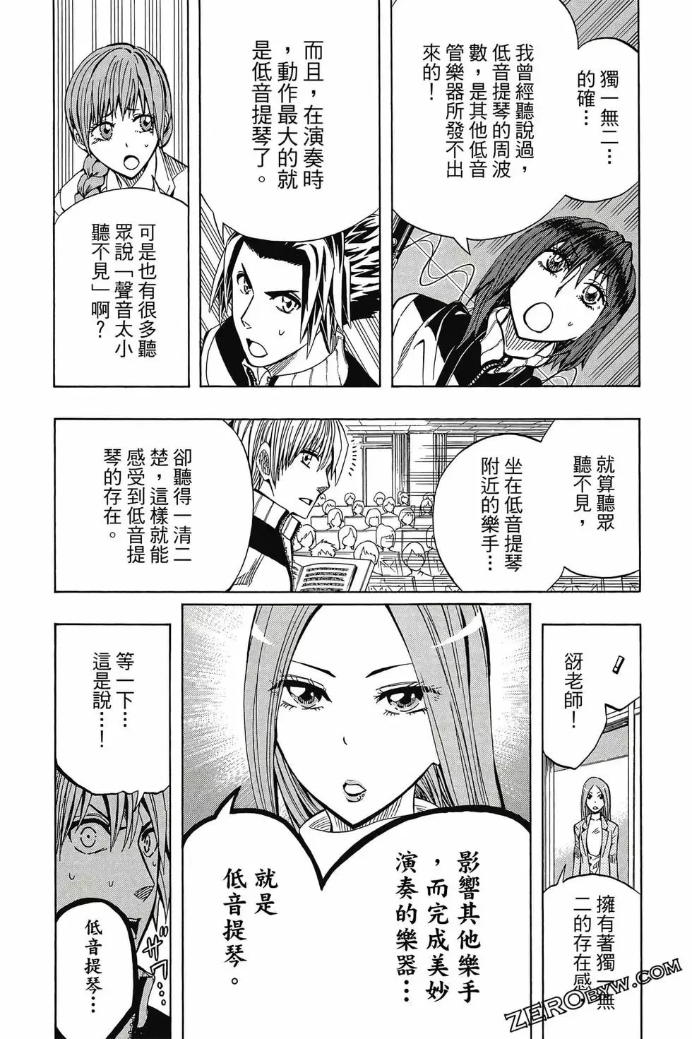 第04卷 第130页