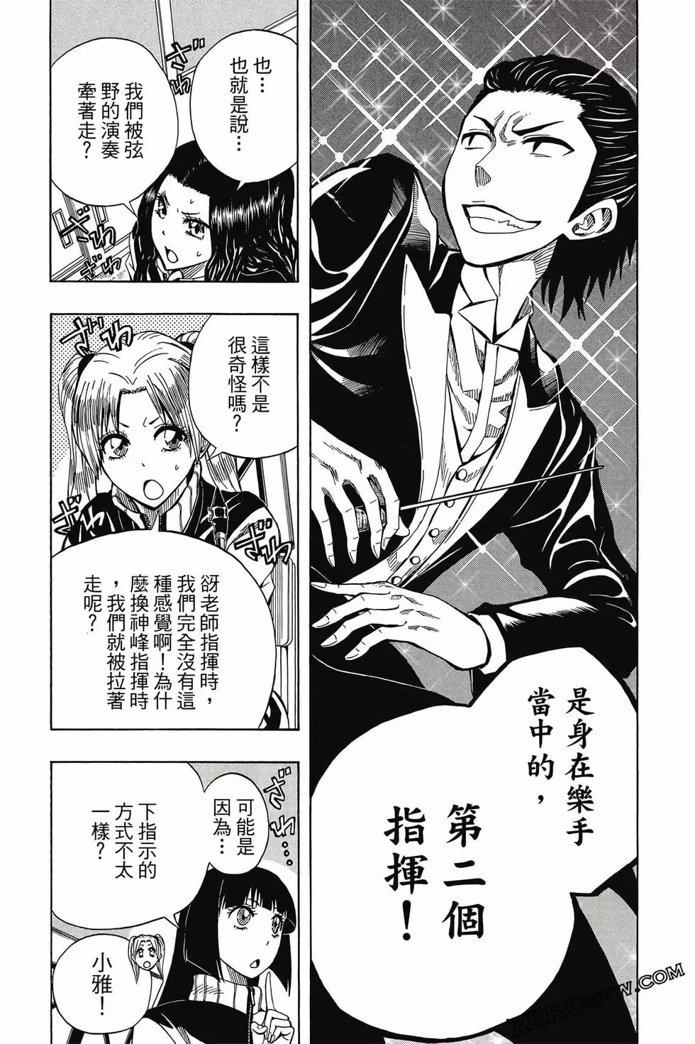 第04卷 第131页