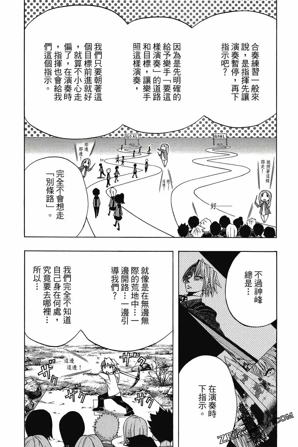 第04卷 第132页