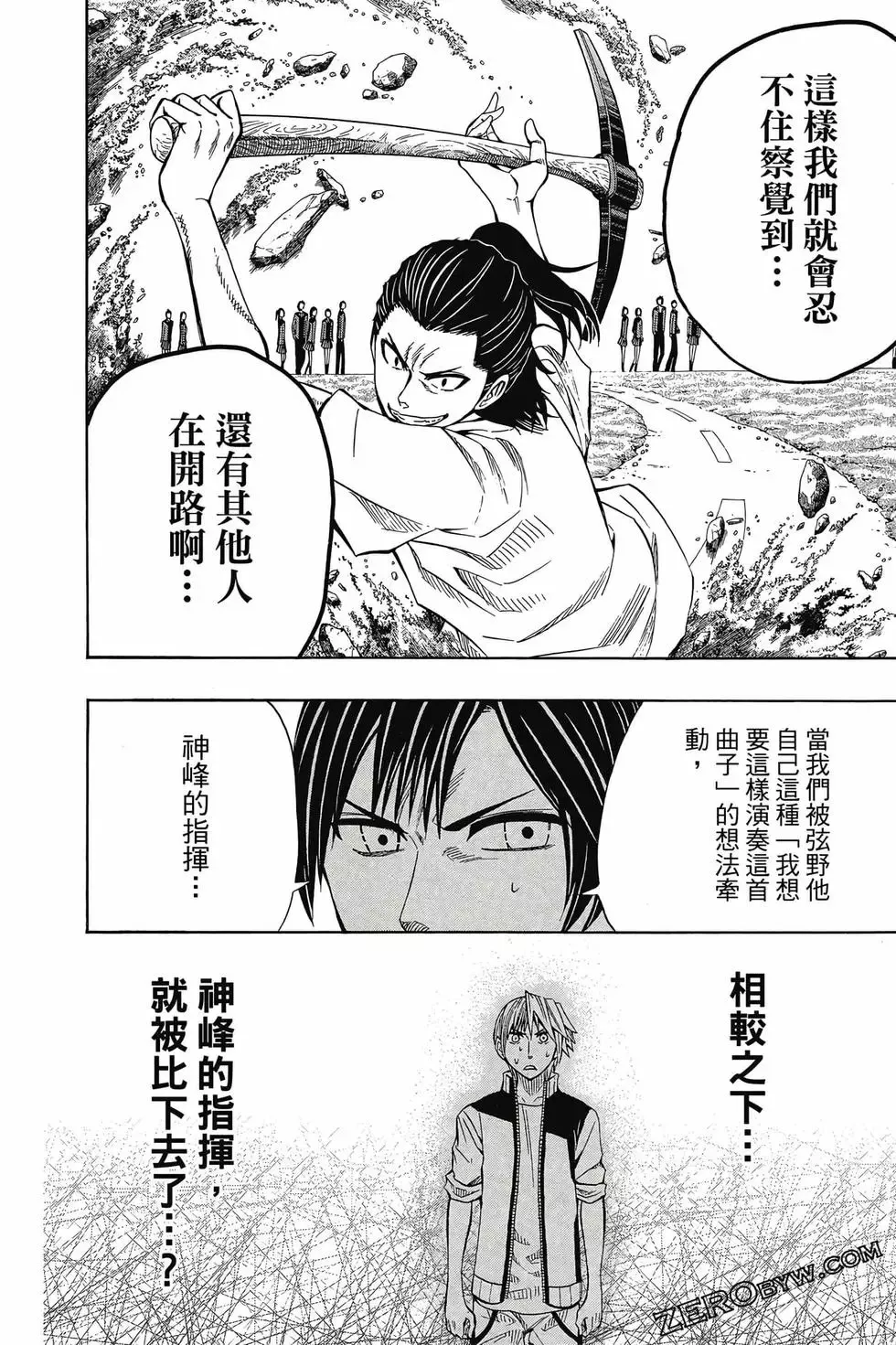 第04卷 第133页