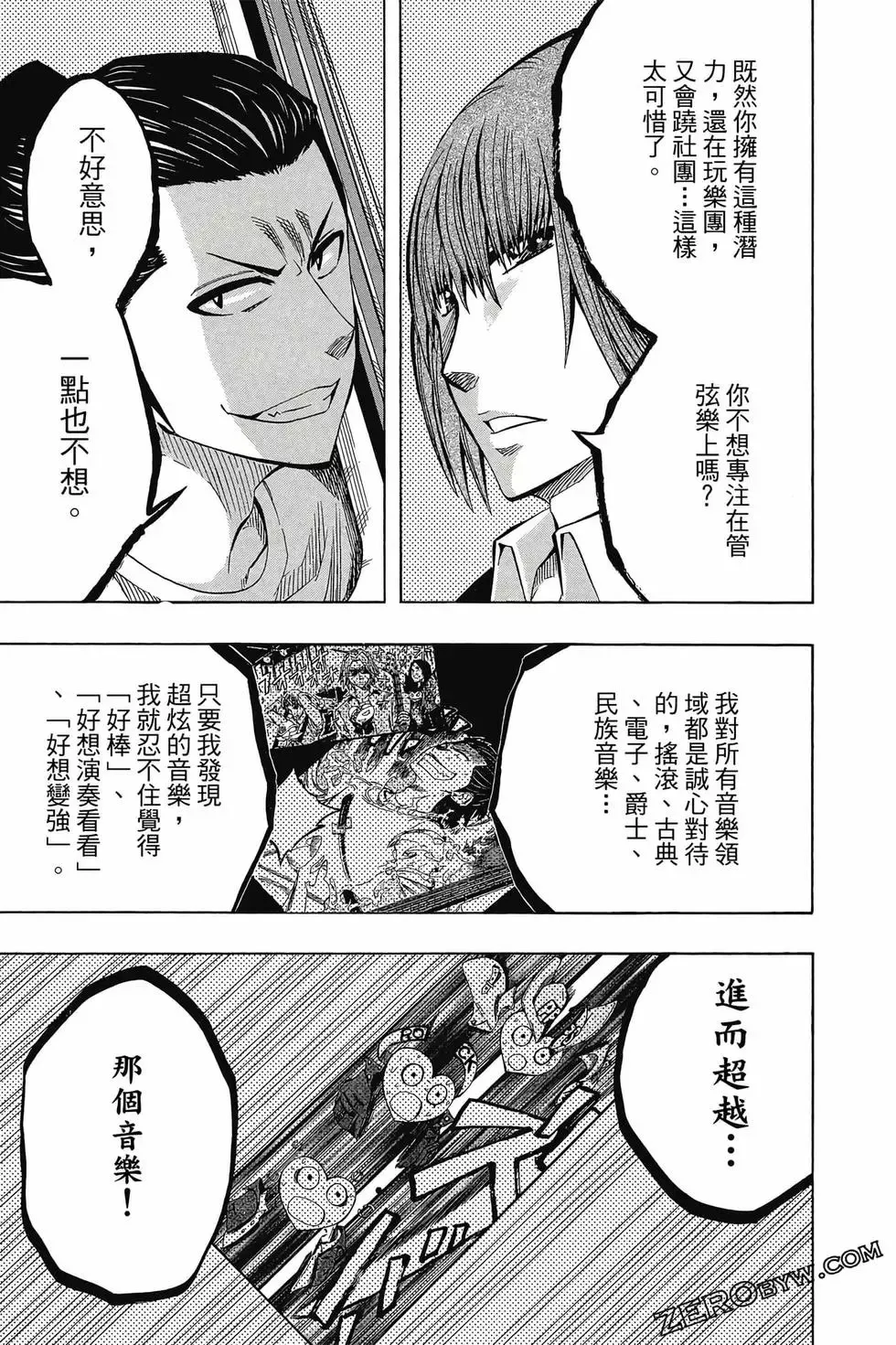 第04卷 第134页