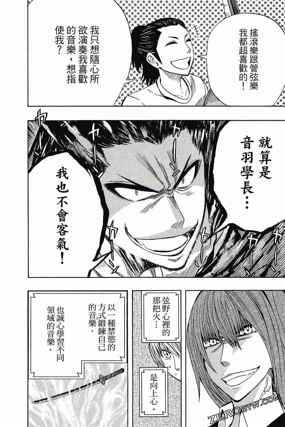 第04卷 第135页