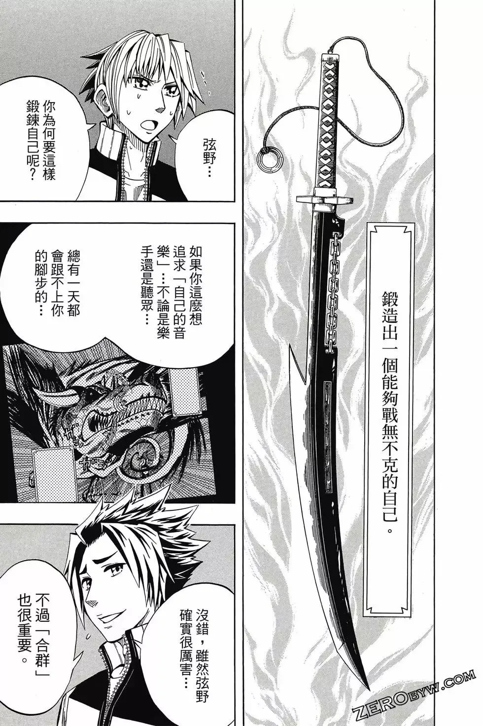 第04卷 第136页