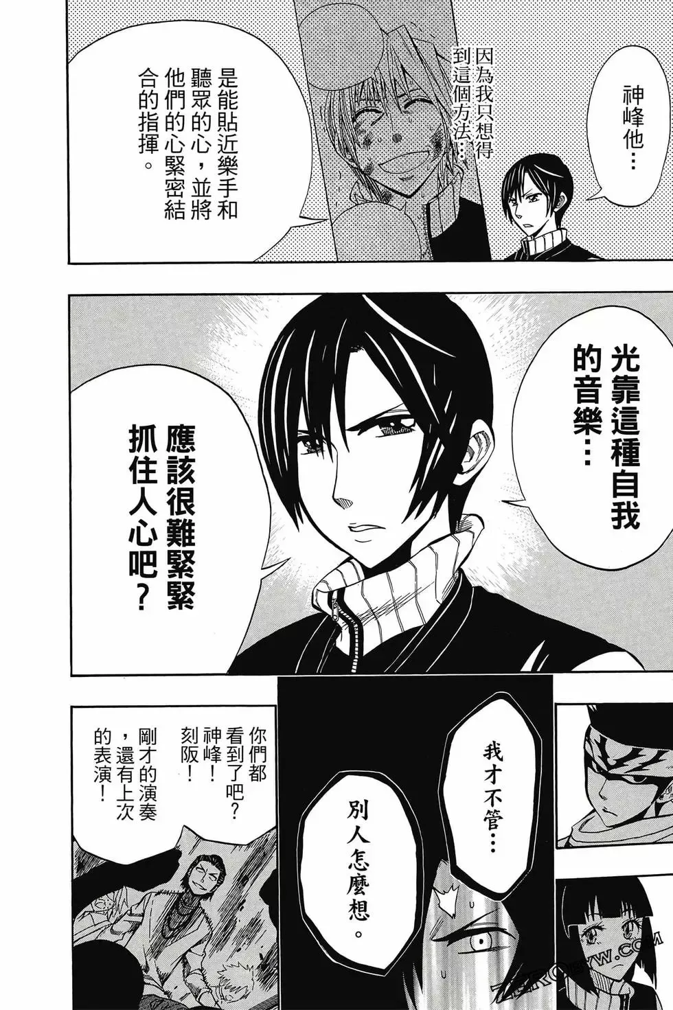 第04卷 第137页