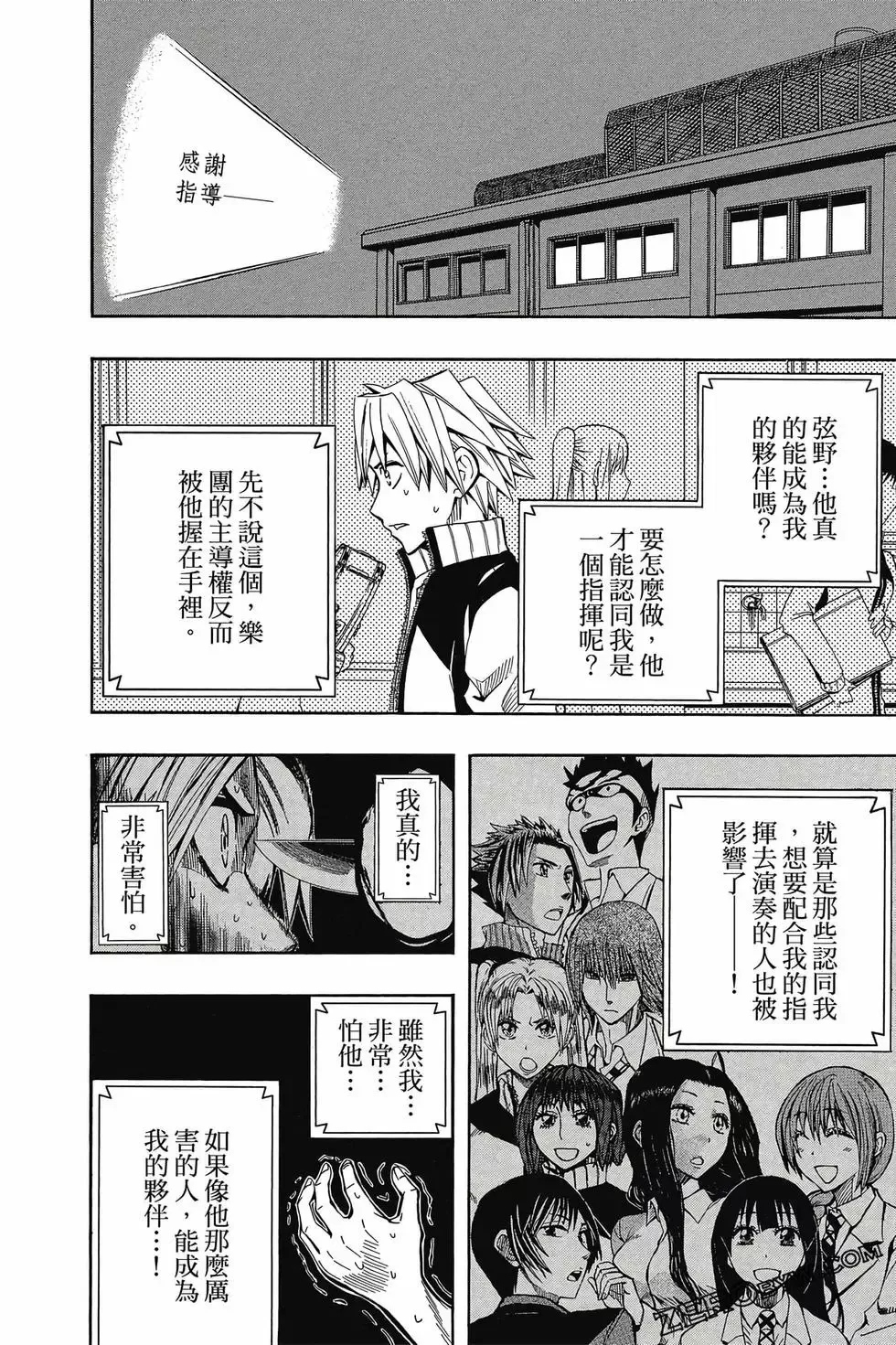 第04卷 第139页