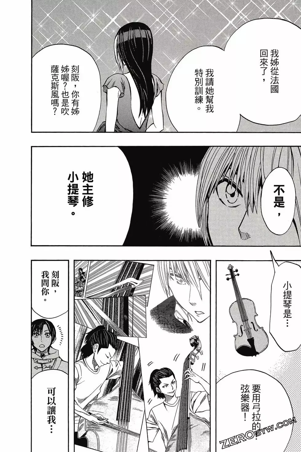 第04卷 第141页