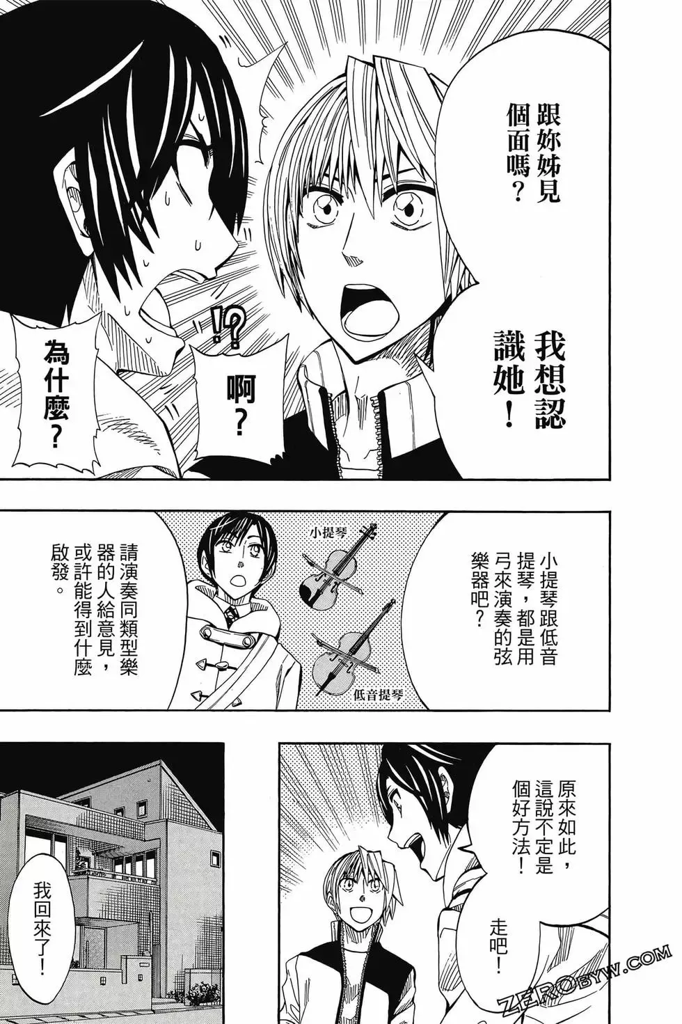 第04卷 第142页