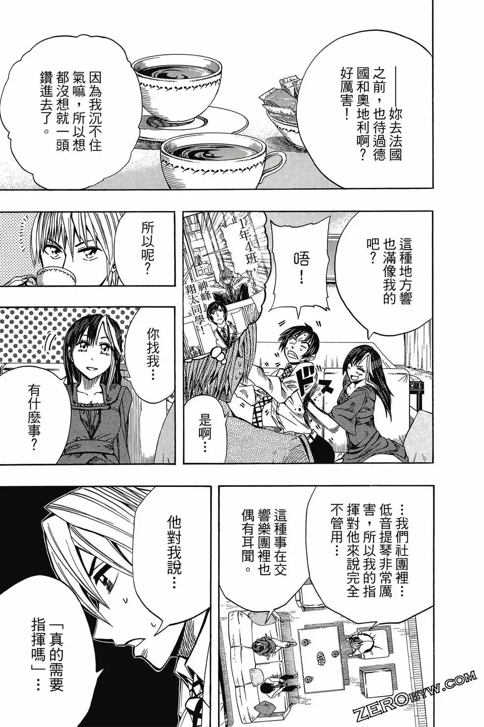 第04卷 第144页