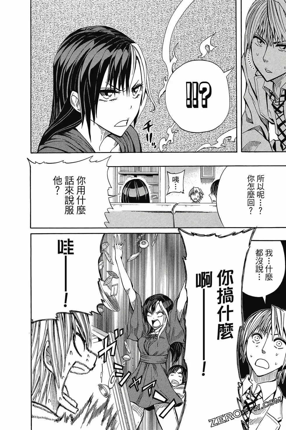 第04卷 第145页