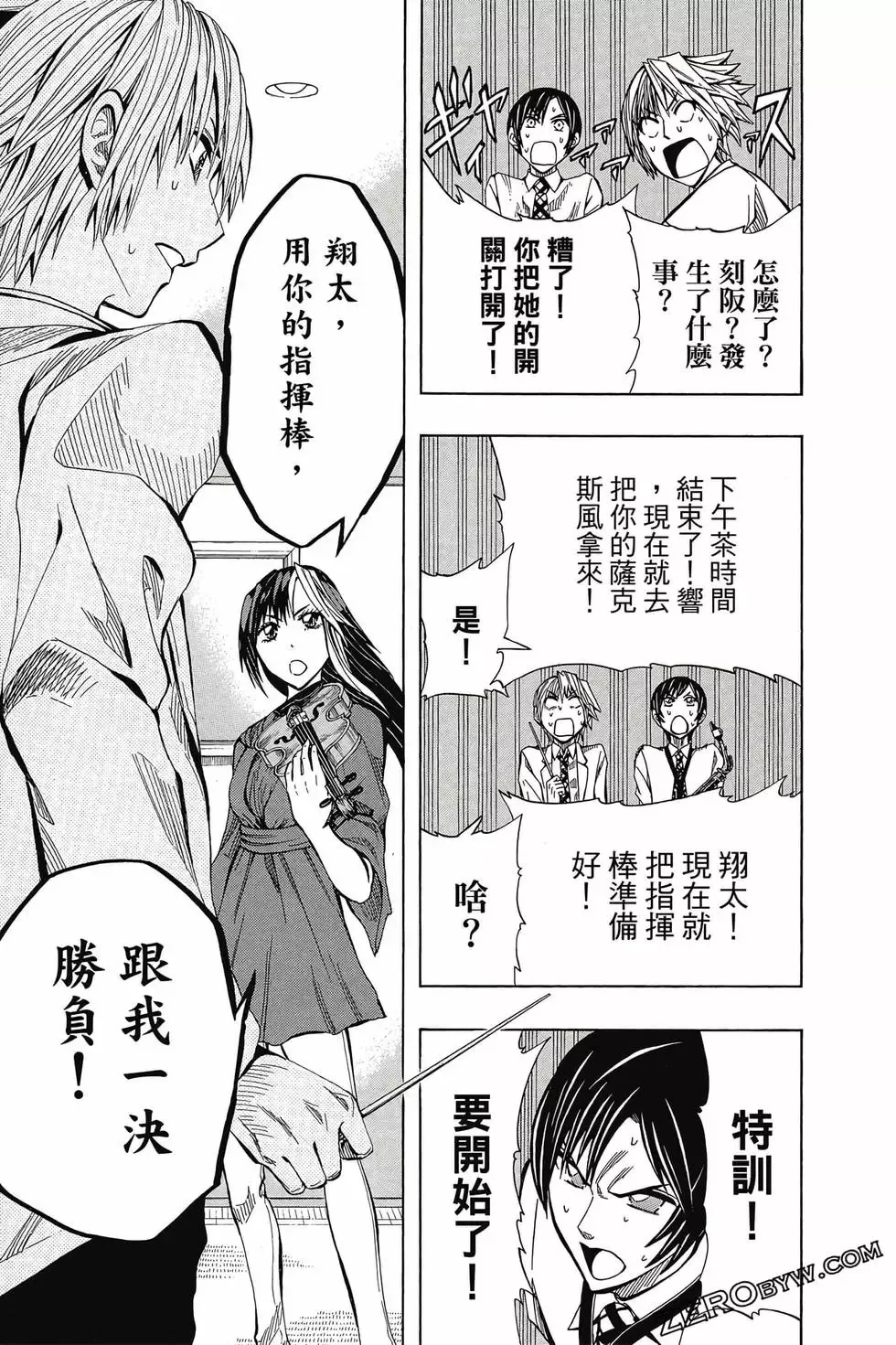 第04卷 第146页