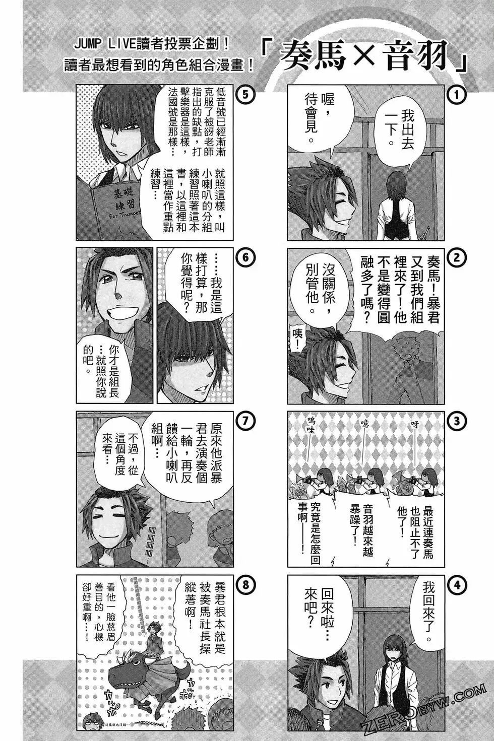 第04卷 第147页