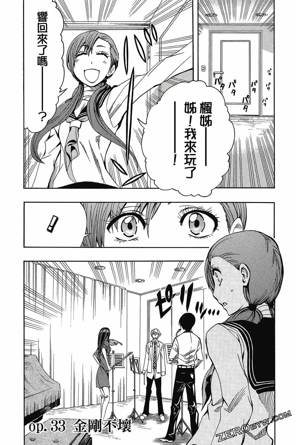 第04卷 第148页