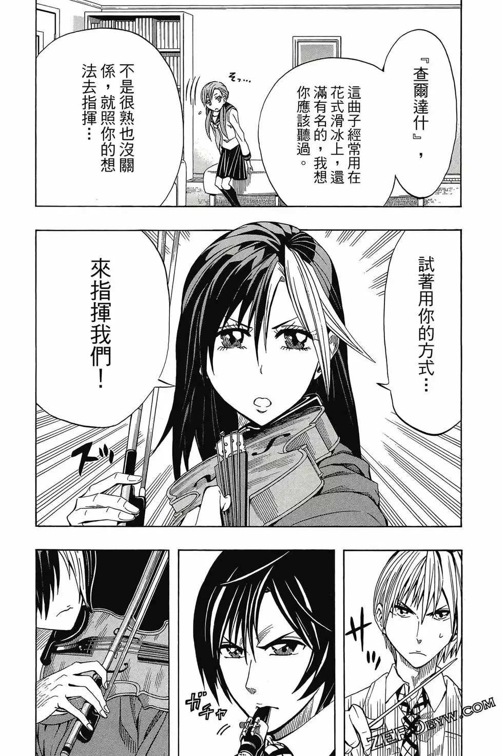 第04卷 第149页