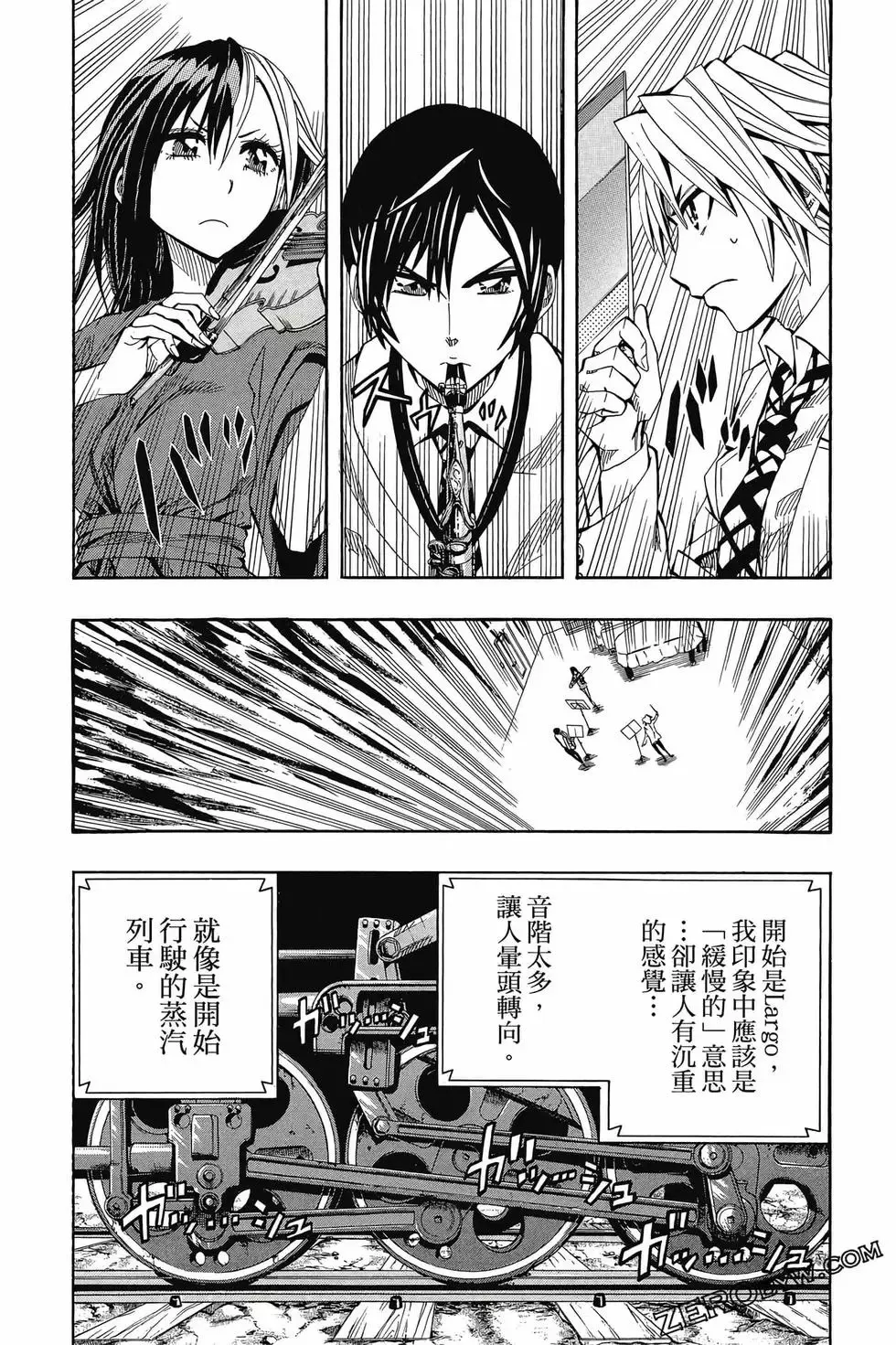 第04卷 第150页