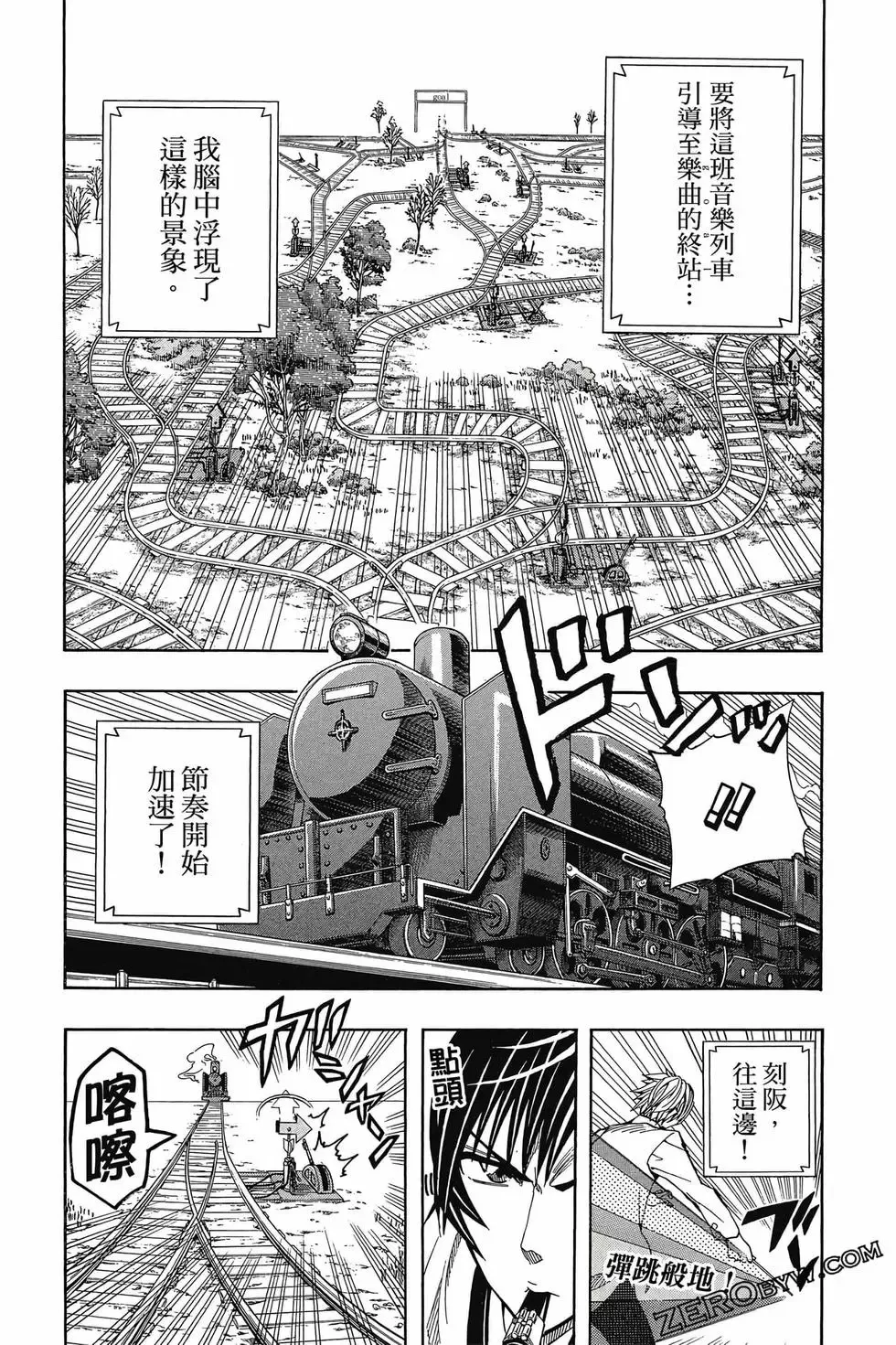 第04卷 第151页