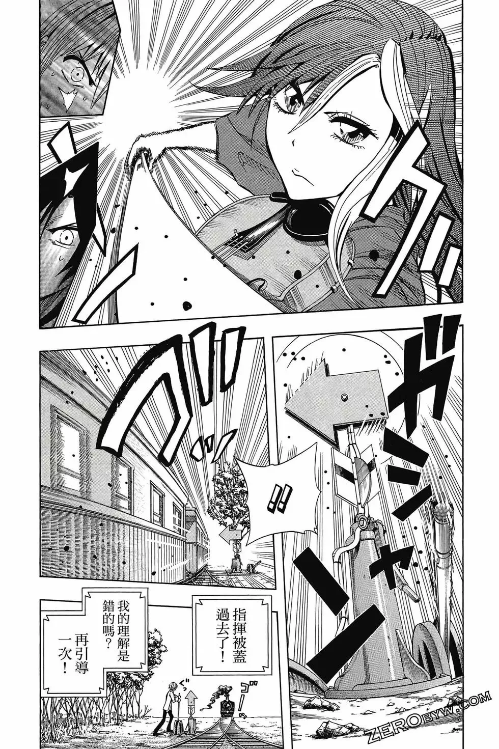 第04卷 第152页