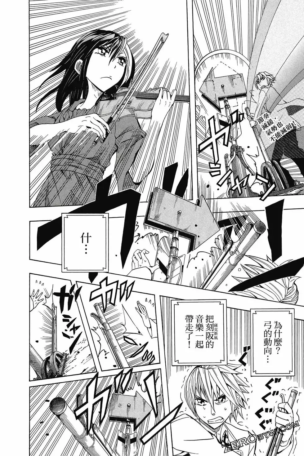 第04卷 第153页