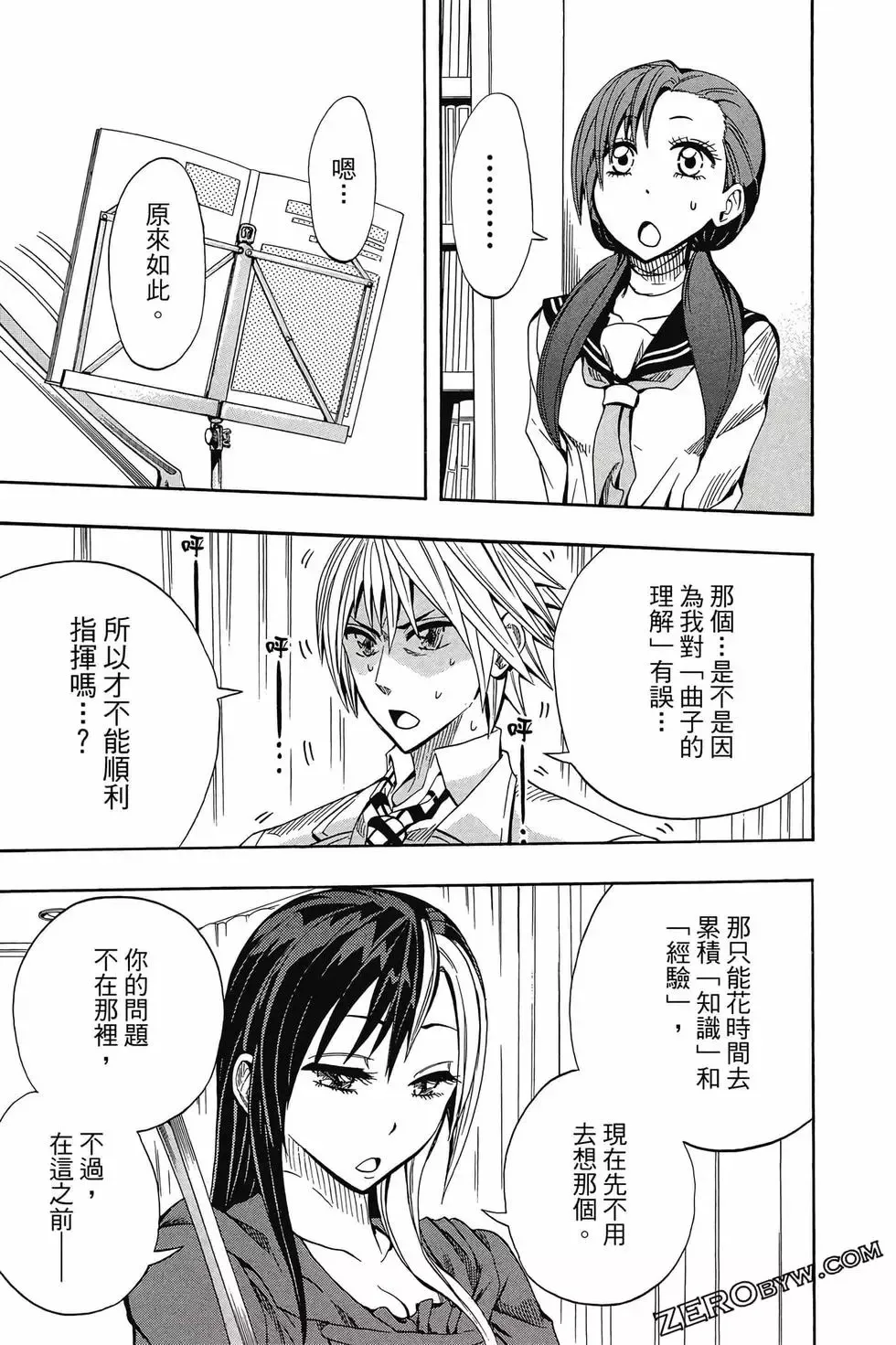 第04卷 第154页
