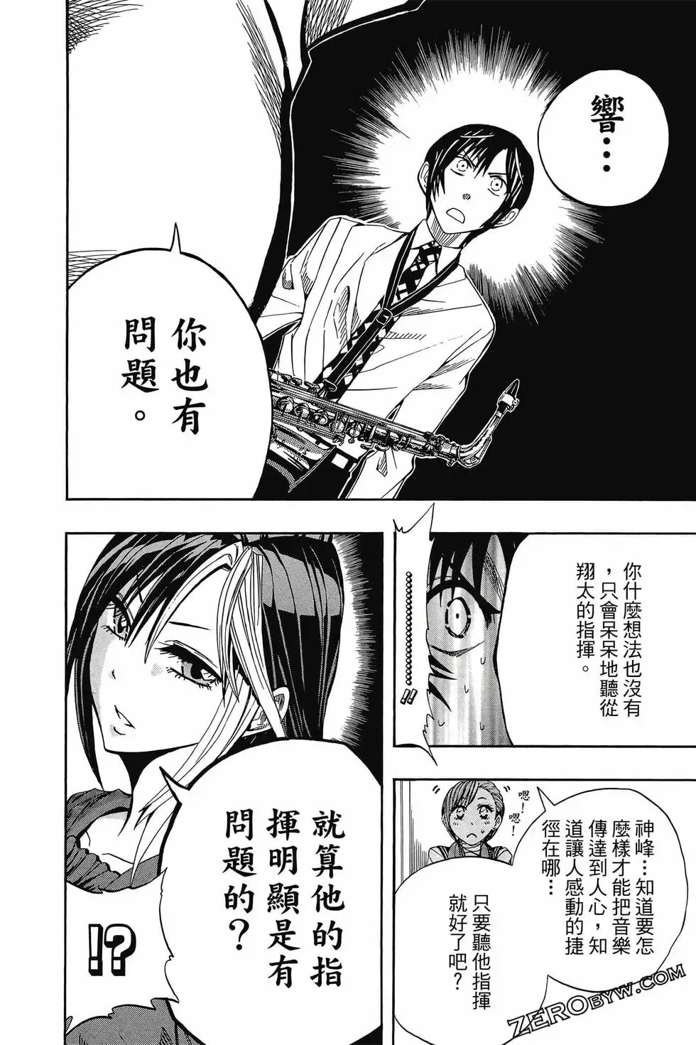 第04卷 第155页