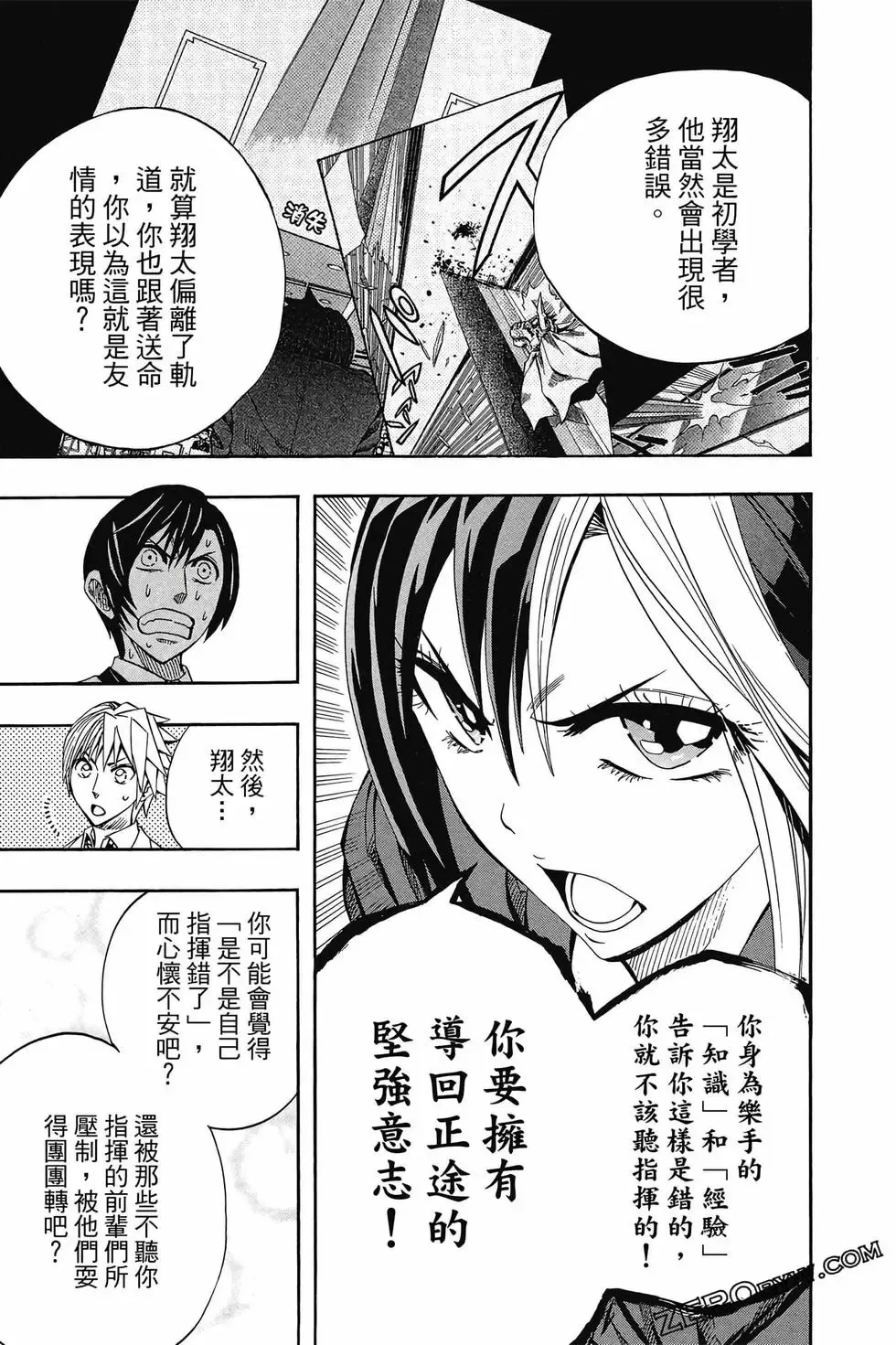 第04卷 第156页