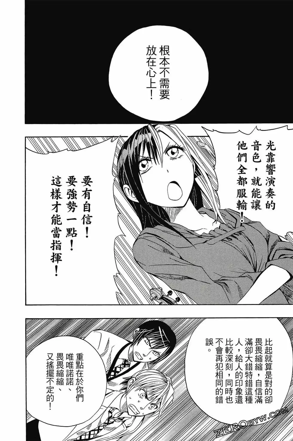 第04卷 第157页