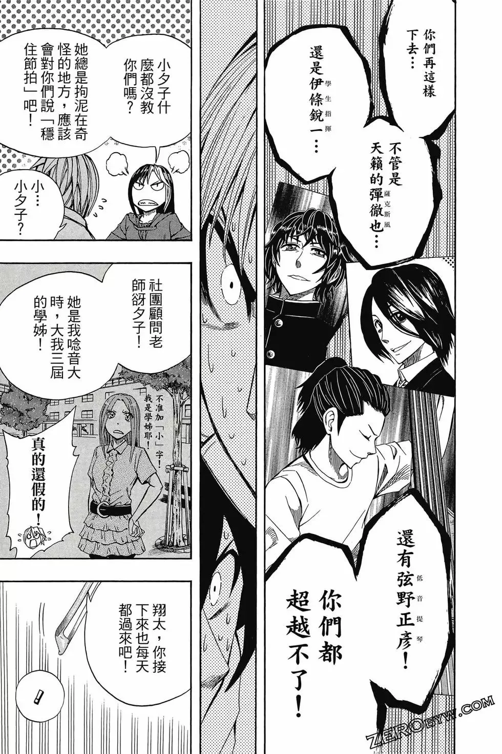 第04卷 第158页