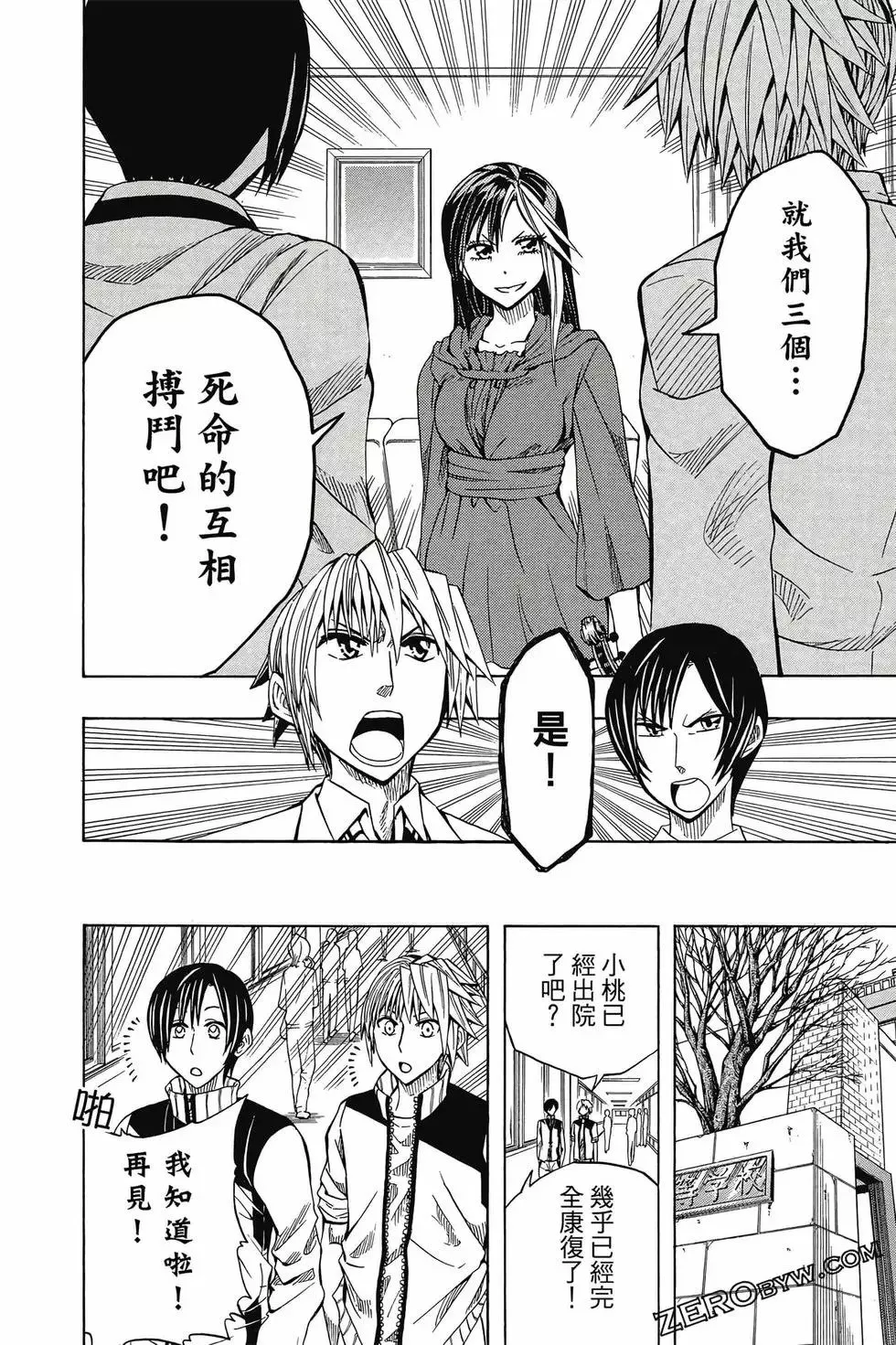 第04卷 第159页